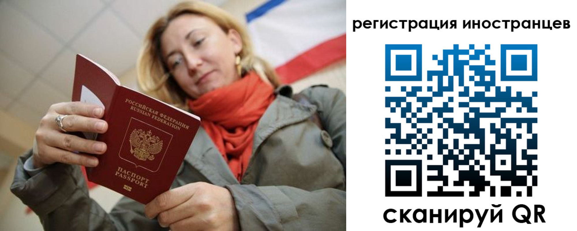 регистрация для школы в Болотном